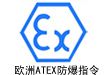 奧津
